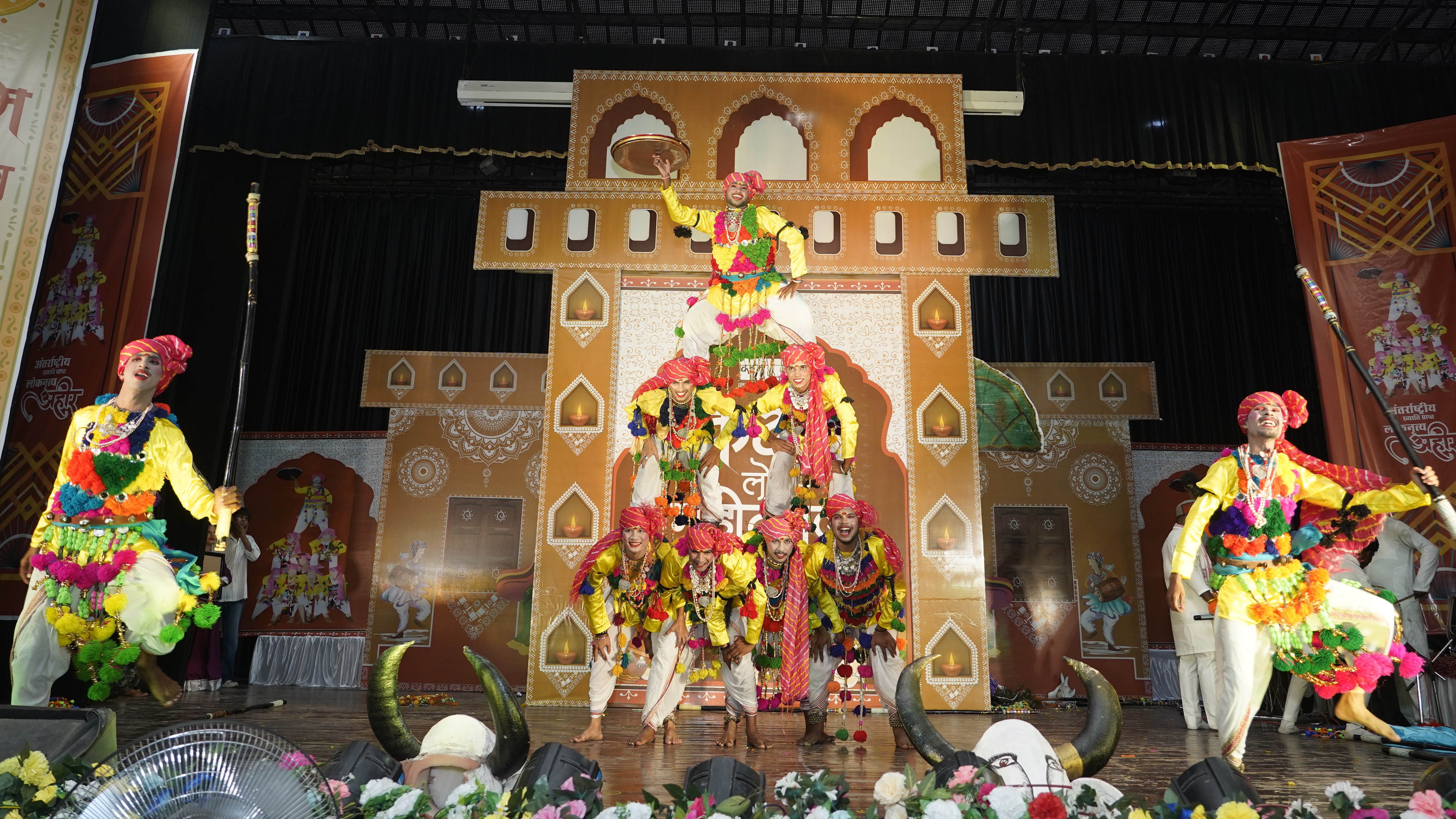 Kadam Sanskritik Kala Kendra